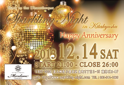 SPNK 1st anniversary1 .jpg